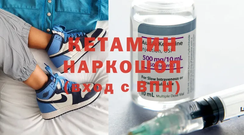 цены   Электрогорск  КЕТАМИН ketamine 