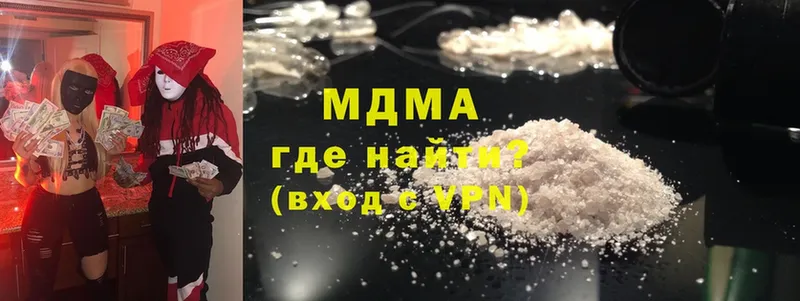 blacksprut зеркало  где можно купить   Электрогорск  MDMA Molly 